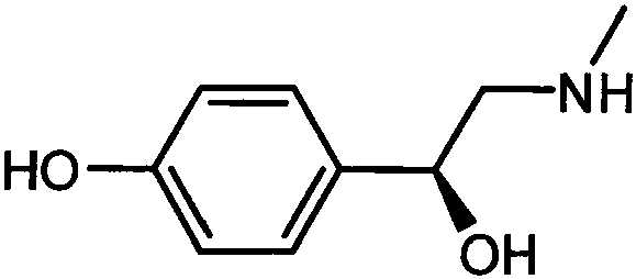 枳實(shí)